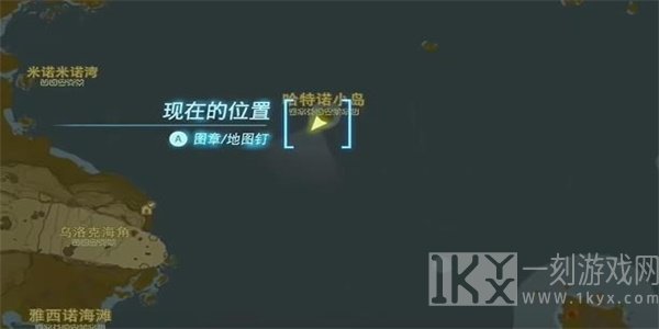 王国之泪风漂走的买卖用具任务怎么做 风漂走的买卖用具迷你挑战攻略[多图]图片3