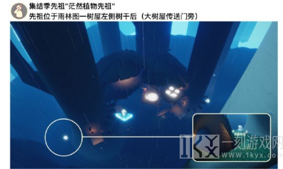 光遇6.9任务怎么做 2023年6月9日每日任务完成攻略[多图]图片2