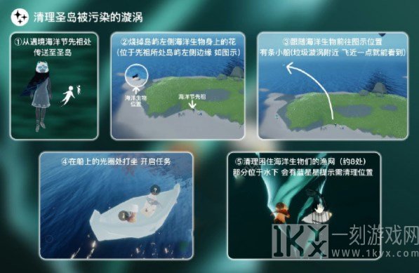 光遇6.9任务怎么做 2023年6月9日每日任务完成攻略[多图]图片1