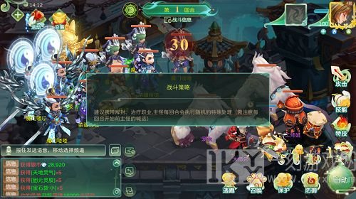 蜀境传说锁妖魔窟精英副本攻略大全 锁妖魔窟全关卡通关打法攻略[多图]图片3