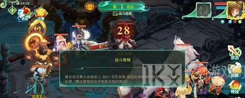 蜀境传说锁妖魔窟精英副本攻略大全 锁妖魔窟全关卡通关打法攻略[多图]图片5