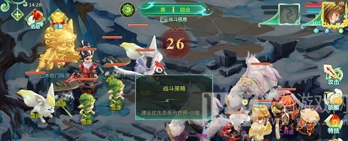 蜀境传说大雪山精英副本攻略大全 大雪山精英副本全关卡通关阵容推荐[多图]图片1
