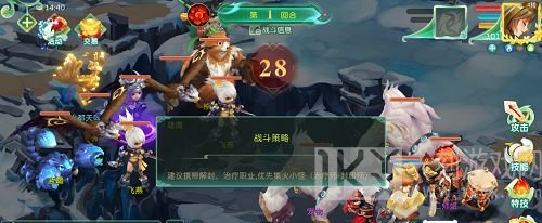 蜀境传说大雪山精英副本攻略大全 大雪山精英副本全关卡通关阵容推荐[多图]图片3
