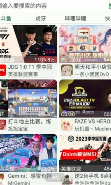 幸存岛挑战