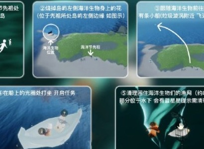 光遇2023年6月9日每日任务图文攻略 光遇6.9每日任务怎么做