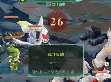 蜀境传说大雪山精英副本攻略大全 大雪山精英副本全关卡通关阵容推荐