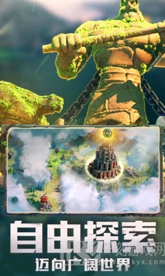 万国觉醒外服中文版下载-万国觉醒外服最新版下载v1.0.68.16