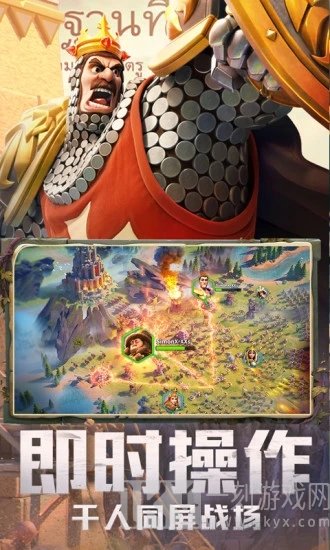 万国觉醒外服中文版下载-万国觉醒外服最新版下载v1.0.68.16