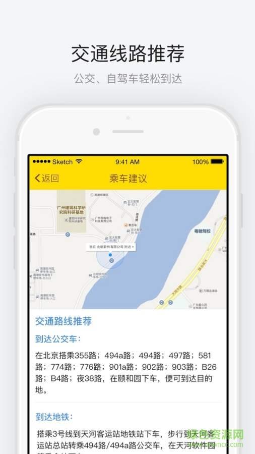 颐和园