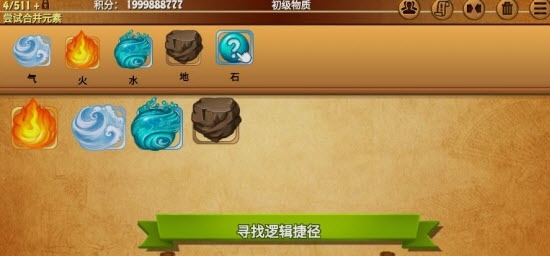 古典炼金术HD