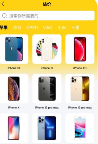 来租机租赁