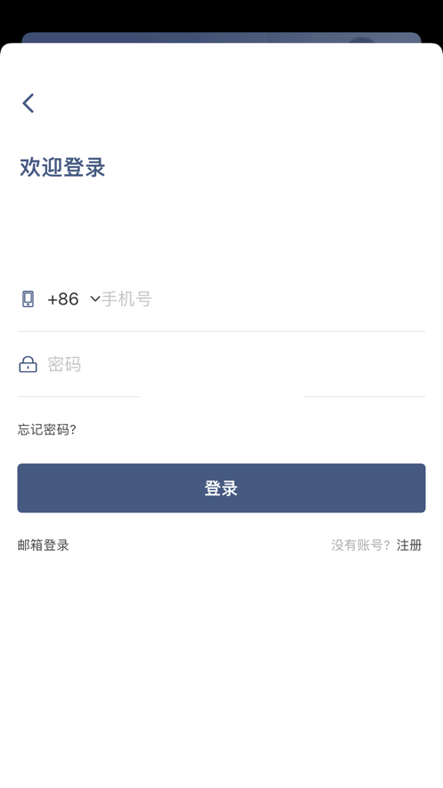 尊仕出行ASD