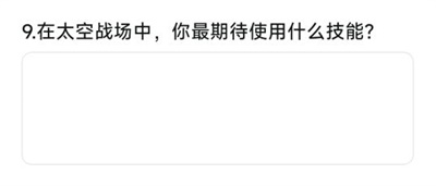 CF手游体验服资格申请答案最新6月 穿越火线体验服2023年6月答案大全[多图]图片10