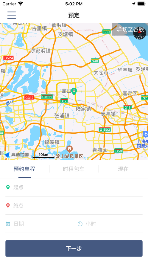 尊仕出行ASD