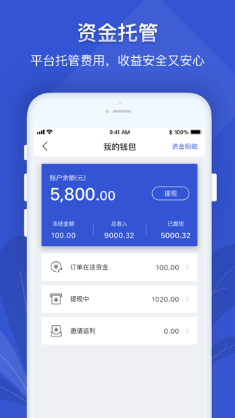 聚师傅师傅端