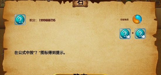 古典炼金术HD