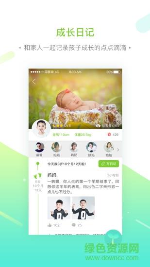 智慧树在线教育