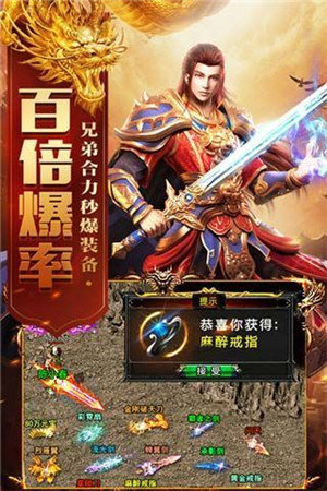 老铁火龙传奇