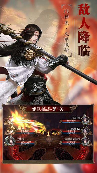 180征战火龙复古