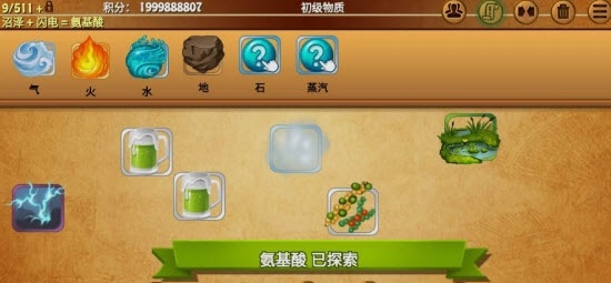 古典炼金术HD
