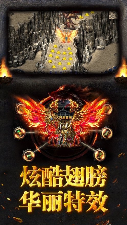 180乱世情缘火龙复古