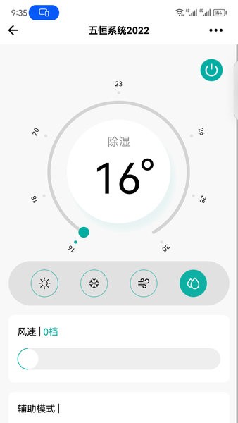 db全空气系统
