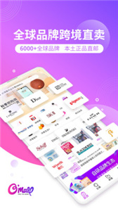 洋葱OMALL