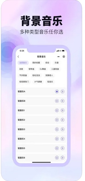 知鸟配音