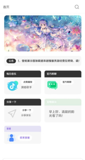 酷软壁纸2023