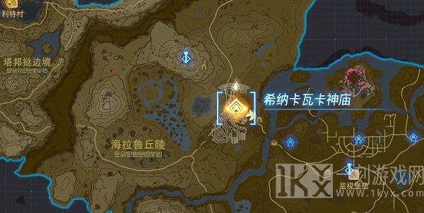 塞尔达传说王国之泪希纳卡瓦卡神庙攻略 希纳卡瓦卡神庙漂浮之物解密方法[多图]图片1