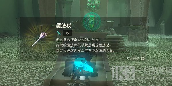 塞尔达王国之泪乔乔尼乌神庙攻略 乔乔尼乌神庙图文通关流程[多图]图片19