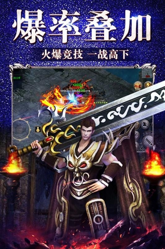 冰雪单职业复古