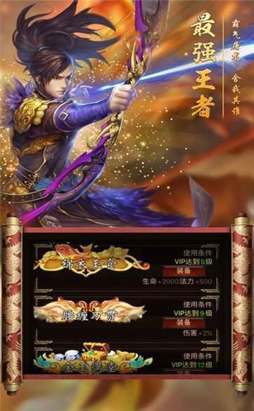 xy盛世遮天