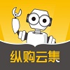 纵购云集五金采购