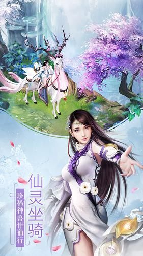 万古魔帝
