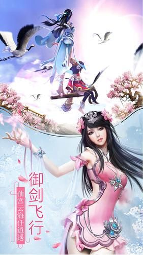 万古魔帝