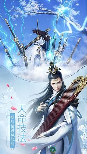 万古魔帝