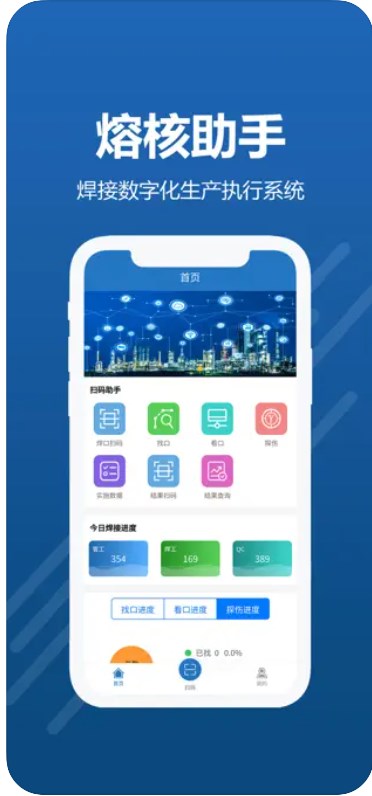 熔核助手