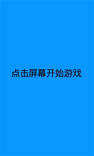 是马里奥但要下一百层