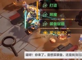 火炬之光无限装备能量怎么满 ​装备能量值提升攻略