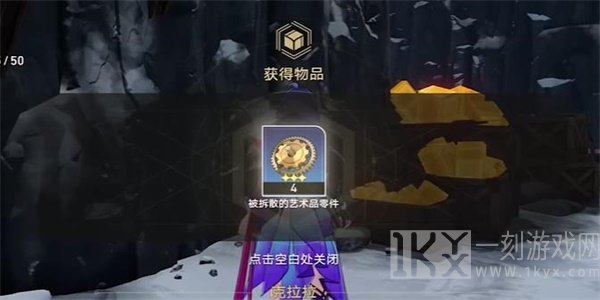 崩坏星穹铁道漫藏海盗其二攻略 漫藏海盗其二任务怎么完成[多图]图片6