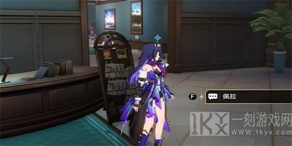 崩坏星穹铁道漫藏海盗其二攻略 漫藏海盗其二任务怎么完成[多图]图片2