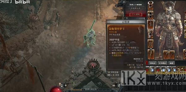 暗黑破坏神4怎么升级 快速提升等级攻略[多图]图片1