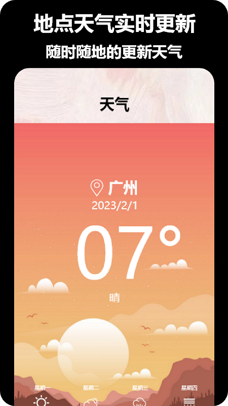 益盈时间地点相机