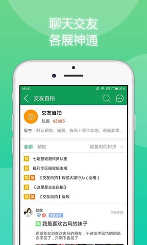盒77233