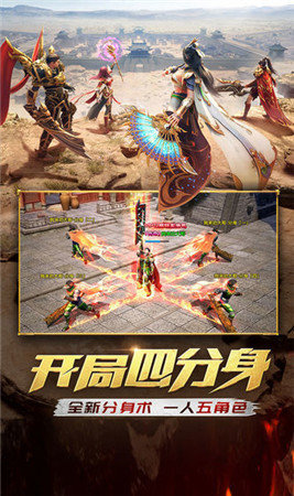 梦回合击传奇