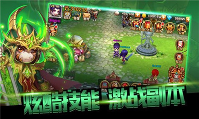 无双Q传