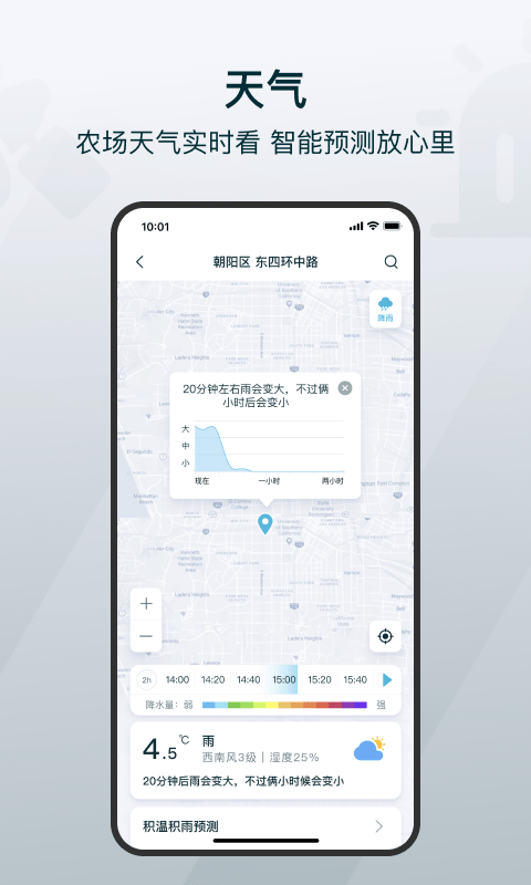 大学刷题宝典