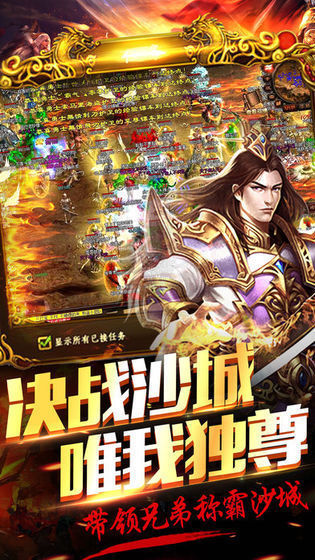 鬼道众生传奇