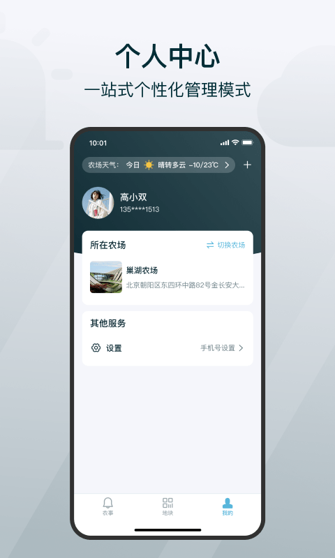 大学刷题宝典